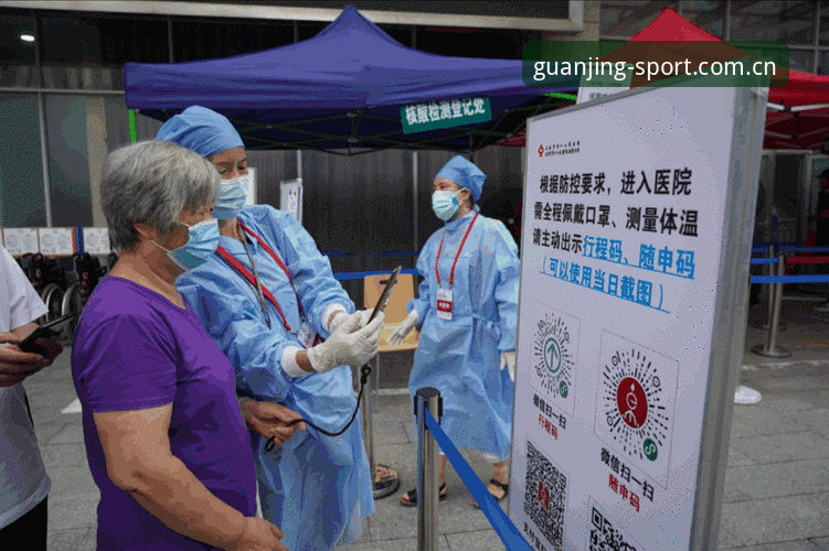 最新冠竞体育直播 冠竞体育官网最新动态:全方位解析最新冠竞体育直播生态与安全入口指南