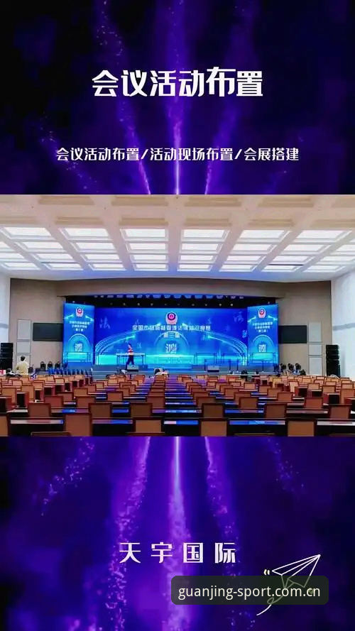 冠竞体育官网入口2024最新版 冠竞体育官网入口2024最新版发布:从技术架构到用户体验的全方位升级