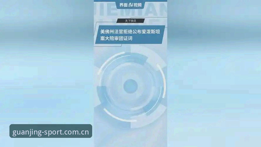 冠竞体育官方渠道教程最新动态：三步锁定安全入口，避开仿冒陷阱
