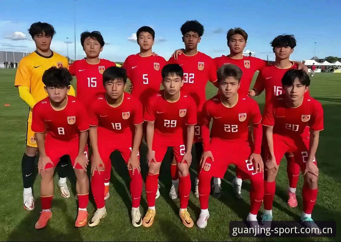 U17世界杯抽签揭晓，冠竞体育官网带你解读3大看点和2个关键晋级路径