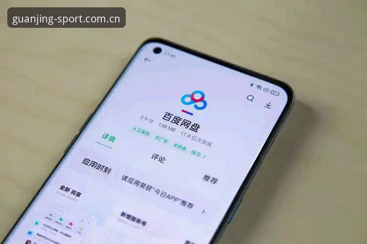 冠竞体育安全入口 冠竞体育官网最新动态:安全入口全面升级,v2.1.3版本实测体验报告