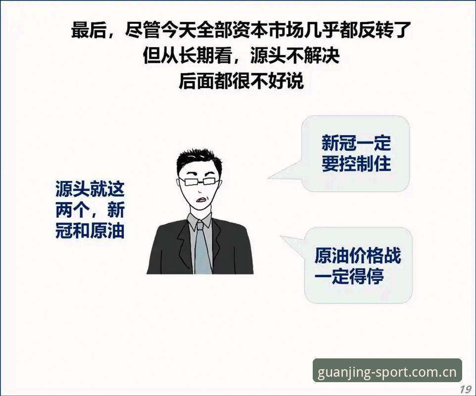 揭秘冠竞体育官网唯一常见问题背后的真相